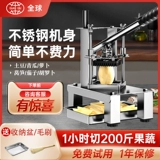 Ручная машина для нарезки картофеля фри, коммерческих огурцов, редиса, салата, вертикальный пресс для нарезки картофеля, грибов шиитаке, шинковки и нарезки кубиками.