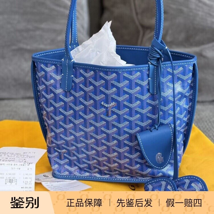 未使用戈雅 GOYARD 26年 4月韩国购入 mini  托特tote 购物袋形