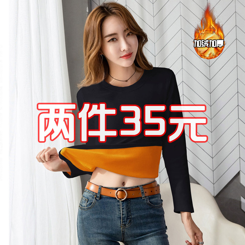 保暖内衣女加绒加厚秋衣圆领上衣修身学生冬季发热防寒打底棉毛衫