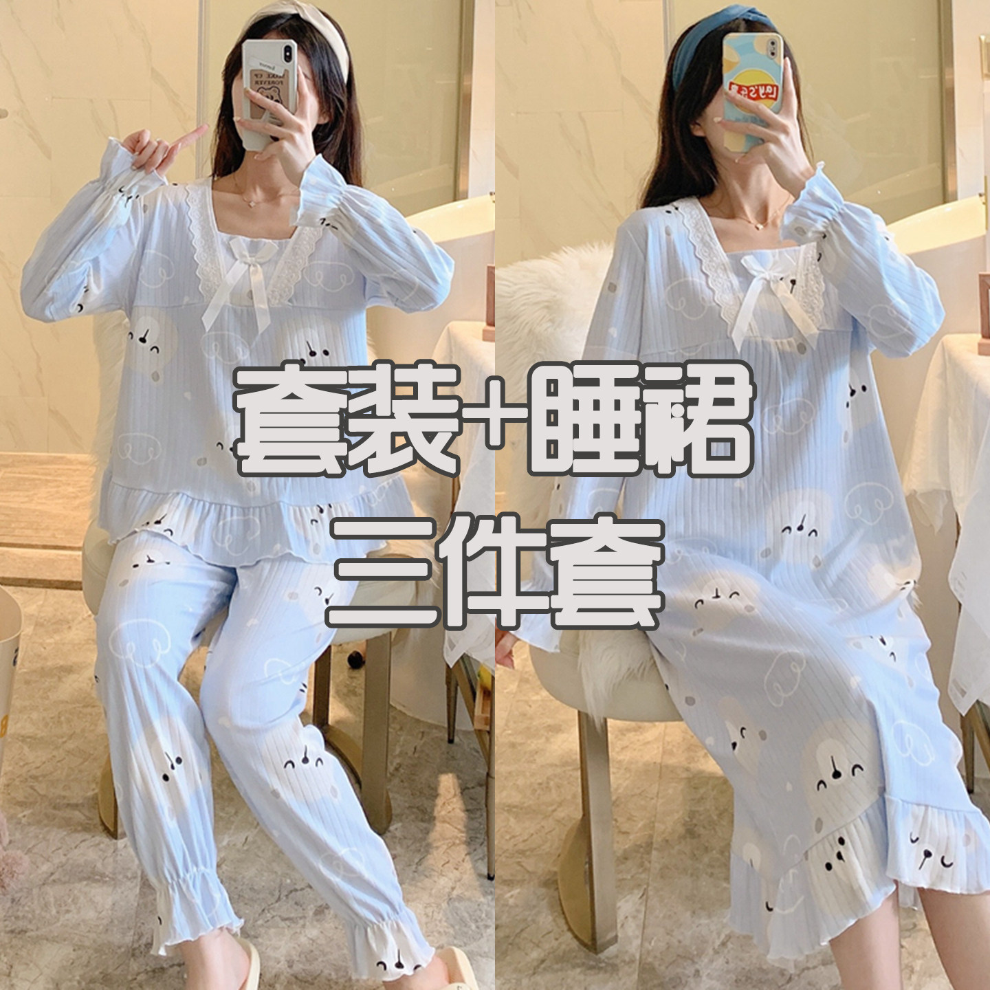 睡衣女春秋季2025新款纯棉长袖睡裙夏季网红公主风家居服三件套装