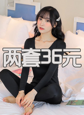秋衣秋裤套装女款莫代尔纯棉薄款