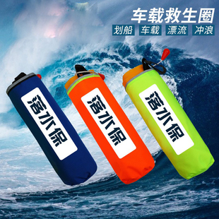 edd紧急溺水救援装备自动充气落水保救生腰带大浮力成人车载应急