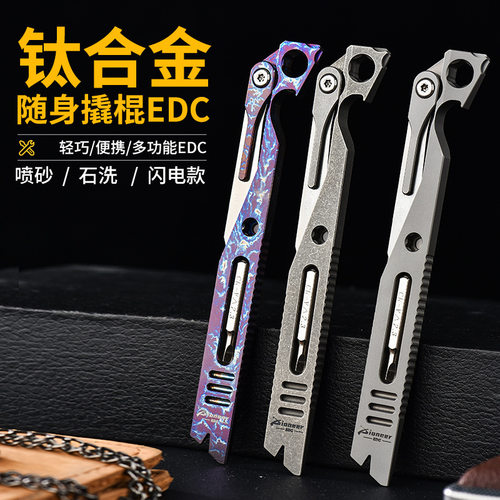 钛合金多功能户外求生工具