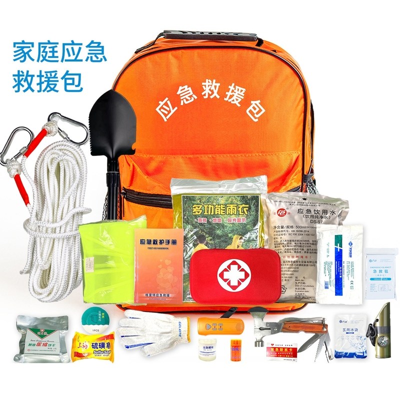 人防战备应急物资储备包图片