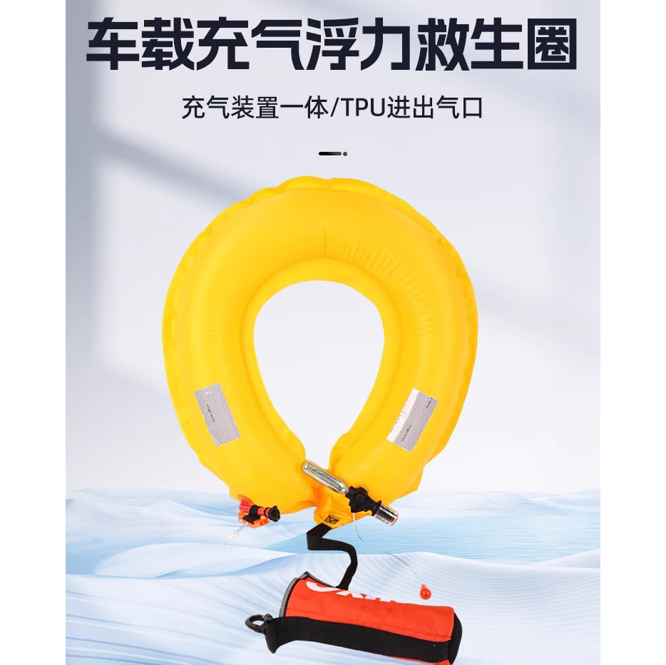 edd紧急溺水救援装备落水保