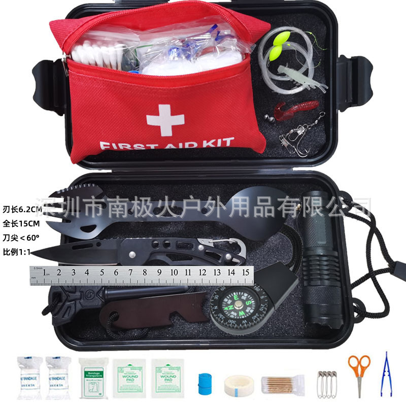 户外求生工具套装应急宝盒