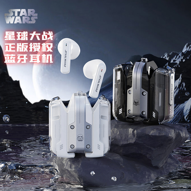 迪士尼星球大战联名款半入耳式无线蓝牙耳机超低延迟游戏运动降噪怎么看?