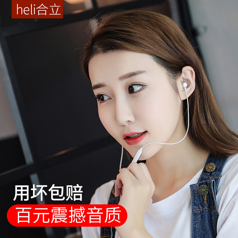 合立X200耳机入耳式重低音炮 K歌手机耳塞带麦男女生电脑苹果安卓通用 运动挂耳式金属耳麦hifi线控立体声|ruв категории видео электрических приборов, наушники/наушники - от Buy2taobao.com для оказания профессиональной услуги покупки агента Taobao