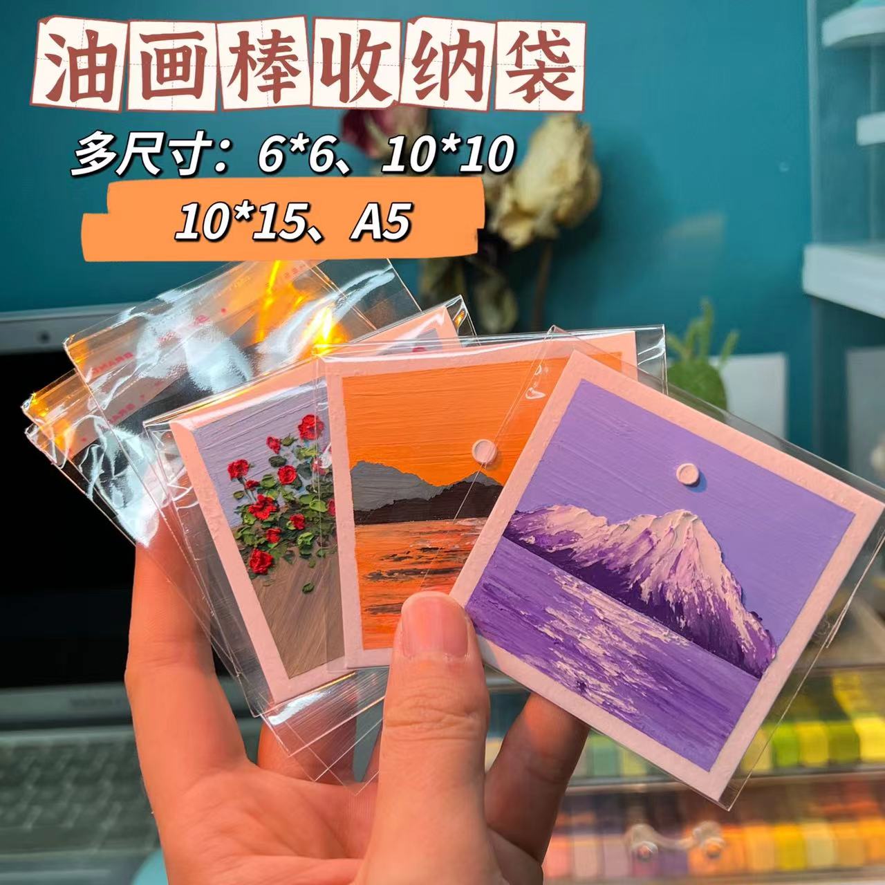 油画棒专用收纳袋多规格