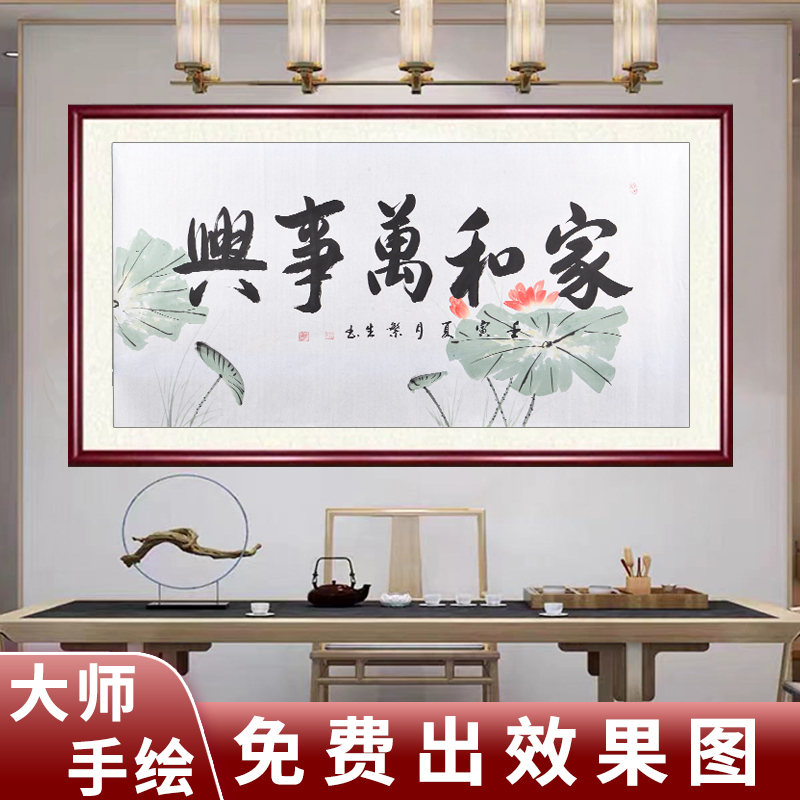 书法定制毛笔字代写宁静致远行书办公室海纳百川手写卷轴手绘字画