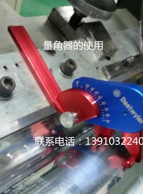MDC量角器 测量刀口角度 瑞士进口量角器 刮墨刀量角器 油墨刮刀