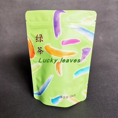 定做印刷黄山毛峰绿茶包装袋