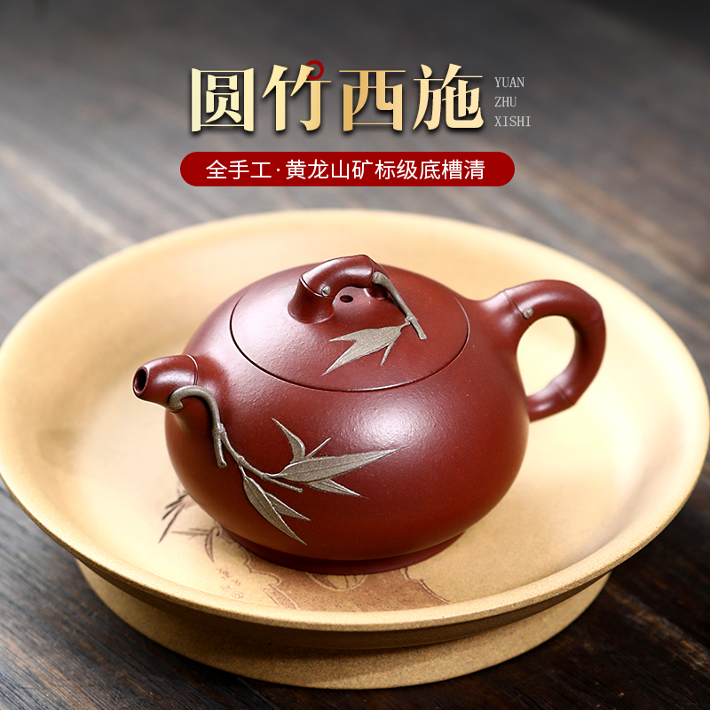宜兴紫砂壶西施全手工泡茶壶茶具