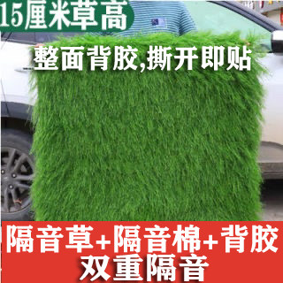 自粘雨棚消音垫静音防滴水草坪隔音棉铁皮雨棚屋顶阳台防雨声阻燃图片