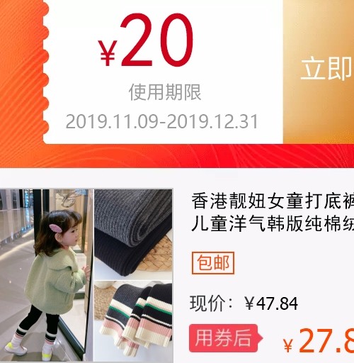 网友分享在meiguo.com的图片