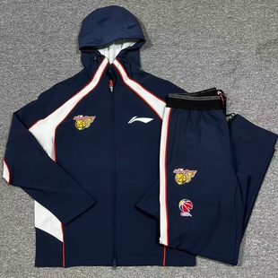 薄绒套装 李宁赞助CBA25 出场服运动外套长裤 广东北京球员版 26赛季