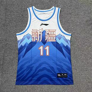 李宁CBA赞助新疆队齐麟版运动训练篮球服比赛上衣速干运动背心913