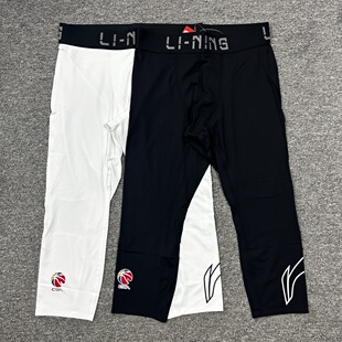 AUQV011 速干弹性紧身短裤 李宁赞助CBA篮球球员版 运动紧身七分裤