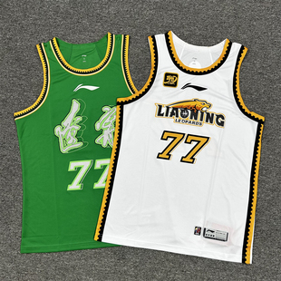 李宁赞助CBA30周年24-25赛季辽宁队张振麟赵继伟球衣比赛篮球服