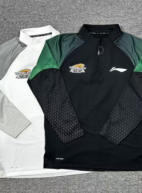 李宁赞助CBA篮球辽宁北控新疆球员版运动长袖T恤热身弹性投篮服