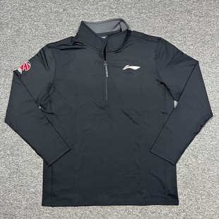 半拉链卫衣训练投篮服 T恤弹性薄款 李宁赞助CBA篮球教练款 运动长袖