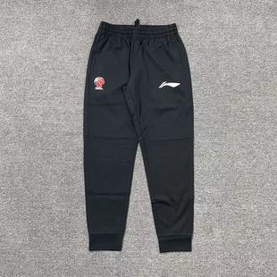 长裤 大码 卫裤 李宁CBA赞助男篮秋冬球员出场休闲运动收口长裤