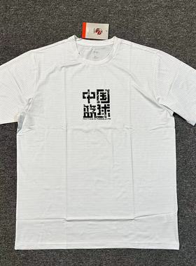 李宁CBA赞助款中国篮球系列银线科技面料速干弹性短袖T恤ATSN427