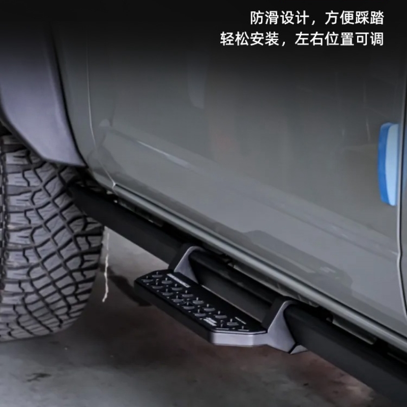 JUSN侧边小踏板专用于福特烈马改装件国产Bronco侧杠上下车脚踏板