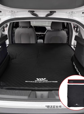 韩国WINDSWAVES车载自充气床垫奶酪床垫SUV车内睡觉床车旅行自驾