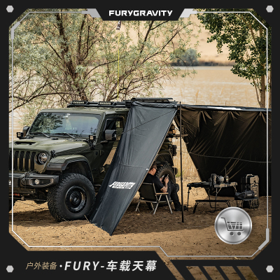 Fury牧马人车载侧边帐黑胶天幕户外露营坦克300越野汽车帐篷装备