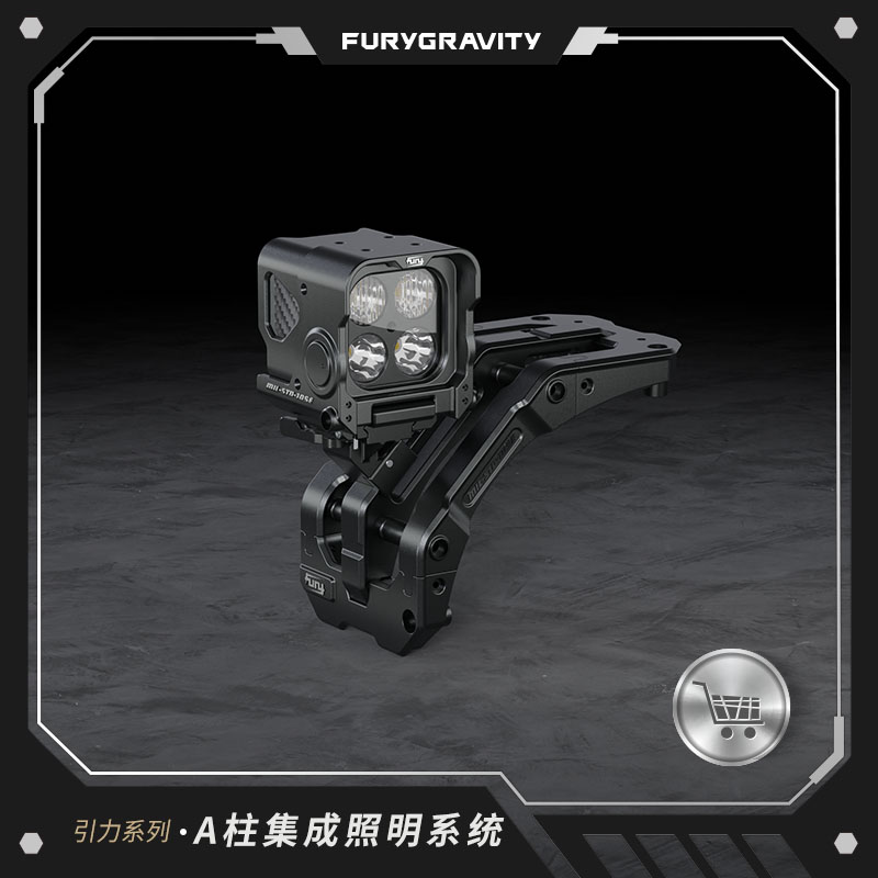 FURY牧马人JL改装A柱集成照明系统角斗士JT越野机盖前杠辅助射灯