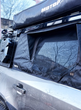 韩国WINDSWAVES路虎卫士前后车窗防虫网遮阳防蚊窗纱隔热雨眉纱窗