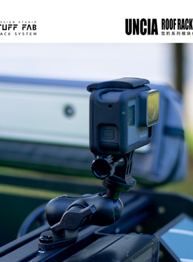 TUFF FAB 车顶平台运动相机固定支架 行李架拍摄gopro相机支架