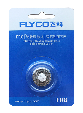 飞科剃须刀正品原装FR8刀片刀网FS360 FS372 FS339 FS376 FS375