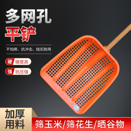 花生筛塑料玉米叉农用筛子