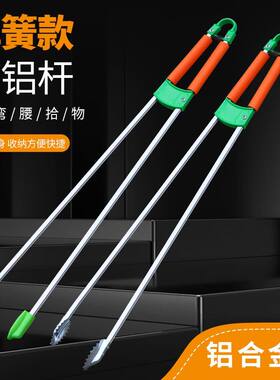捡垃圾夹子拾物器带弹簧铝合金长夹子取物夹子环卫生钳子夹捡拾器