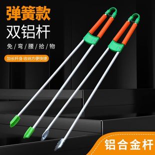捡垃圾夹子拾物器带弹簧铝合金长夹子取物夹子环卫生钳子夹捡拾器