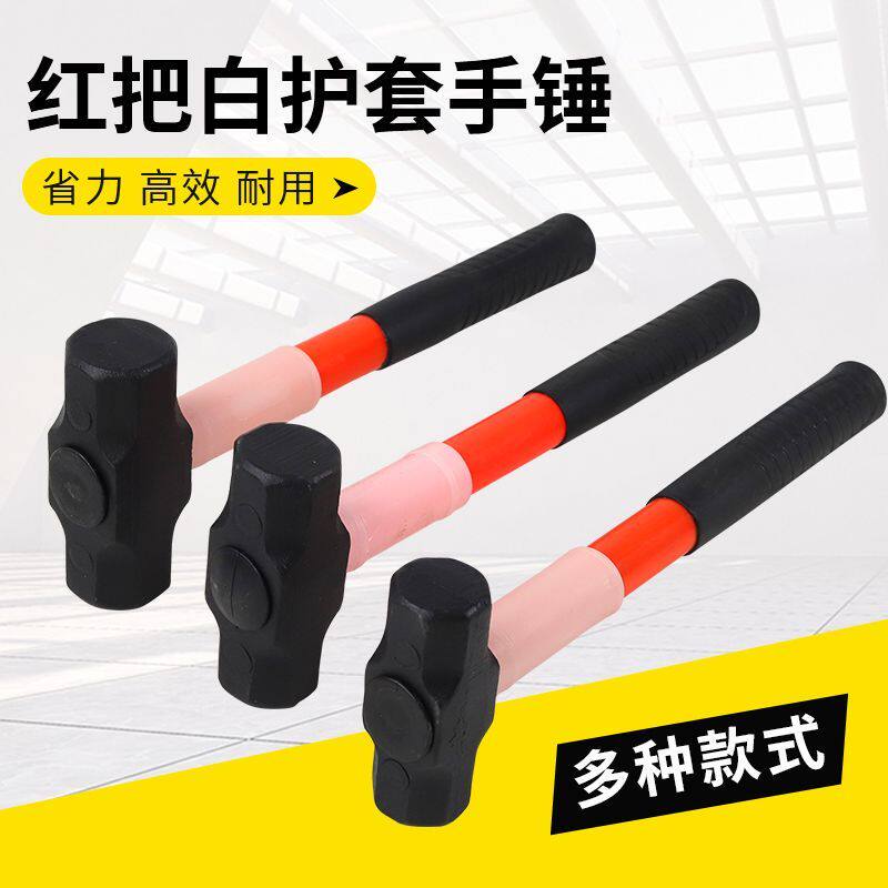 PVC手锤石工锤大榔头重型石工锤子铁锤钳工锤家用工具木工八角锤