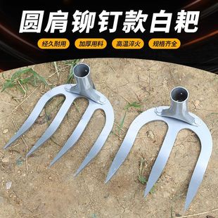 加厚农用钉耙锰钢耙子挖田挖泥巴四齿三齿铁耙翻土松土用工具翻土