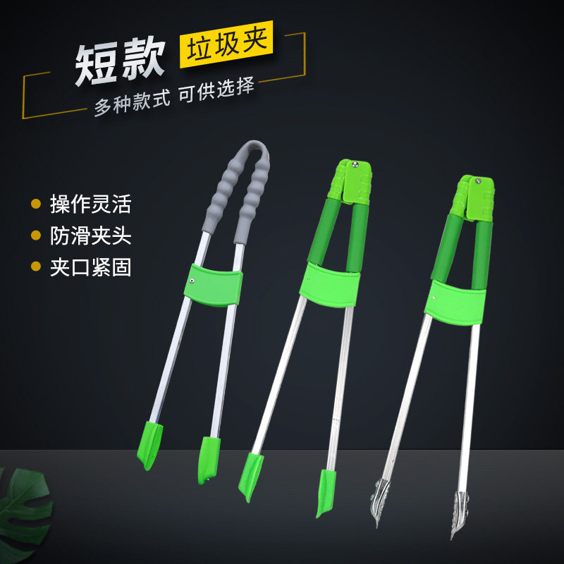 50cm短款捡垃圾夹子工具厕所户外环卫工人垃圾树叶夹儿童家用办公图片