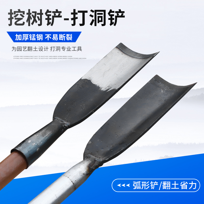 洛阳铲农用锻打挖坑洞神器打洞取土挖土铲移树根锹电杆洞工具户外