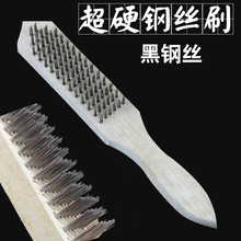 特硬黑钢 钢丝刷加厚加粗除锈刷子加硬木柄长柄烧烤钢丝刷 除锈