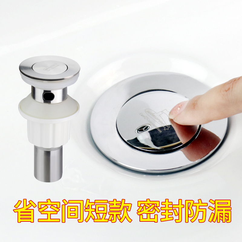 潜水艇不锈钢洗脸盆洗手盆防臭