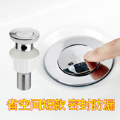 潜水艇不锈钢洗脸盆下水器台面盆洗手盆下水管防臭管道排水管配件