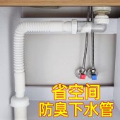 潜水艇墙排洗手盆下水管道排水管脸盆台面盆防臭弹跳芯下水器横排
