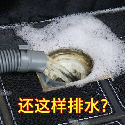 潜水艇全自动滚筒洗衣机地漏接头专用排水管下水管三通头防溢水
