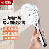 潜水艇手持花洒喷头软管淋浴套装 增压浴室沐浴家用热水器莲蓬头