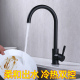 潜水艇黑色款 冷热304不锈钢洗菜盆龙头万向洗碗池水槽 厨房水龙头
