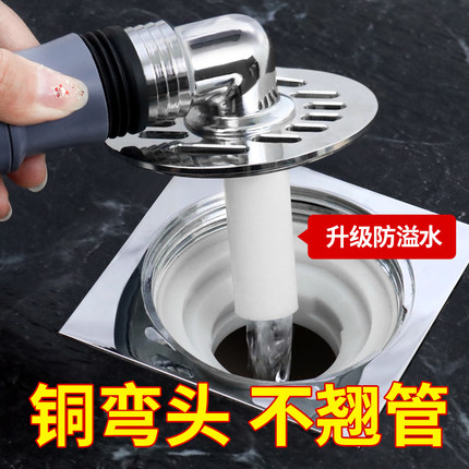 潜水艇洗衣机下水管地漏接头全铜盖板卫生间专用三通排水管防反水