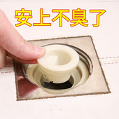 潜水艇防臭地漏芯内芯卫生间下水道防臭神器硅胶密封圈 3只装